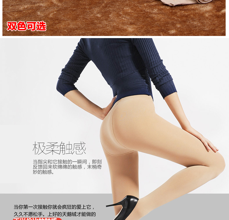 Dream vần vớ mùa thu và mùa đông quần lót 1200D cộng với tập để tăng độ dày của quần legging nhung là đôi tất mỏng 6508 các loại quần tất nữ 