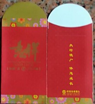 Lishi Feng] Agricultural Bank of China Jixiang (actual photo)