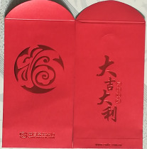 Lucky Packet] China Minsheng Bank Good Luck (actual photoshoot)