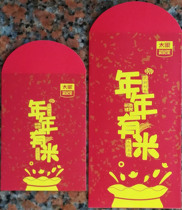 Lishi seal] (actual photo) There is rice every year a pair of mother-and-son seals 2 36