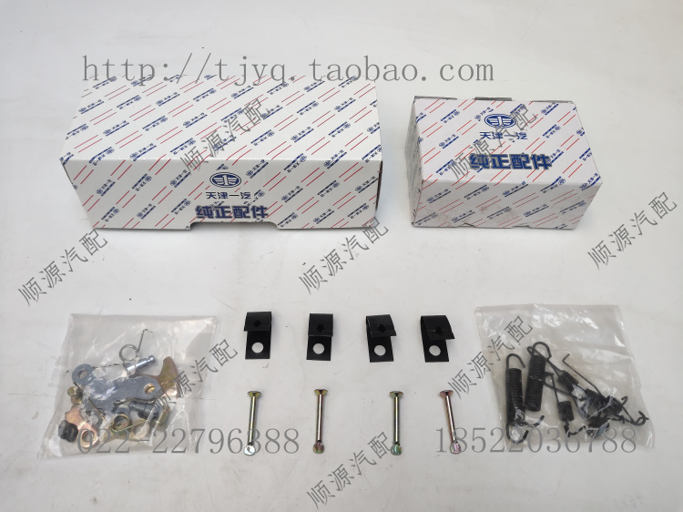 Xiali four-cylinder N5N7V2 front and rear brake pads brake shoe front brake leather front piece rear piece brake cloth FAW loading