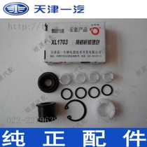 Shaley four-cylinder 7131 8A shift lever repair bag (FAW)