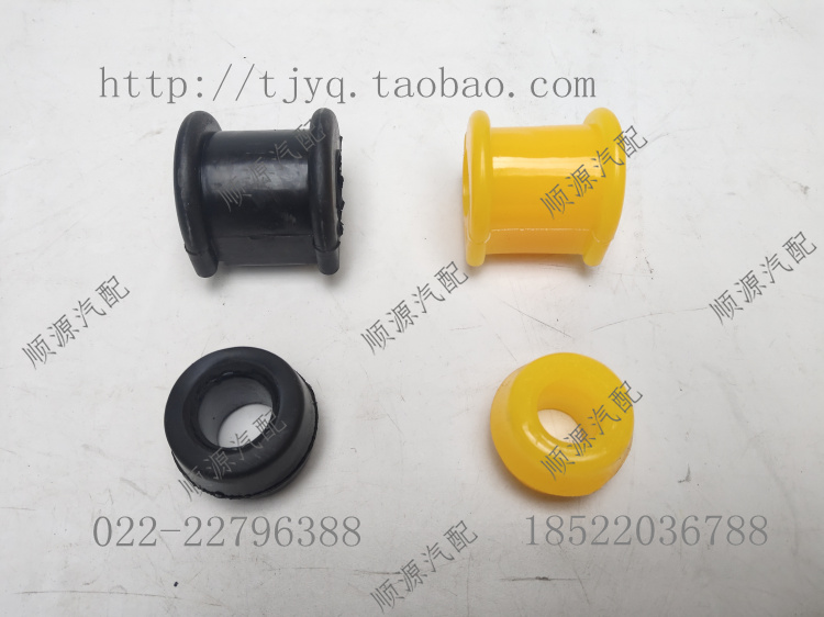 Shali Balance Lever Gum Cover Lower Swing Arm Gum Cover Opening Glued to the plate (FAW)