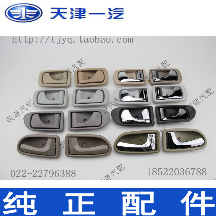 Summer Ligentry JA N3 N3 New A Open door Inner pull inside pull-in (a FAW loading)