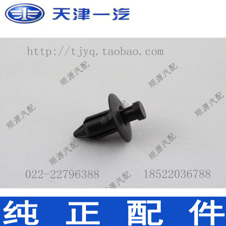 Xiali 7101 ventilation cover on the front Buckle (FAW supply market)