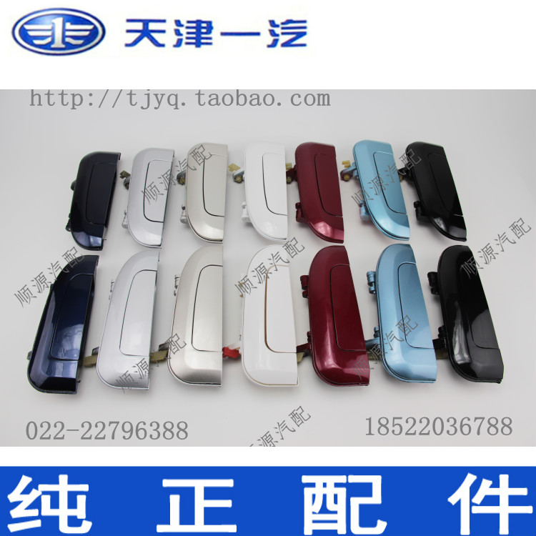 Charlie A N3 N3 12 new N3 Outer handle Outer door handle Full color (factory)