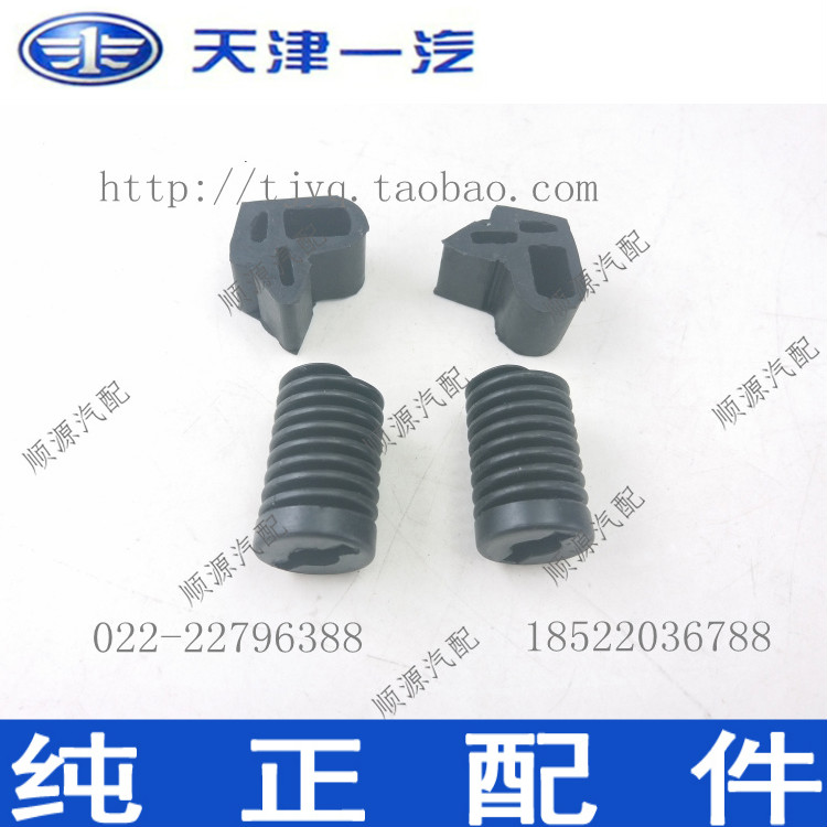 Summer Lie 7101 A N3 N3 front hood adjustment rubber pier triangular rubber pier (a petrol loading)