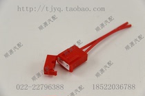 Xiali universal insurance seat Insurance box Insurance piece socket(ceramic material)(pcs)