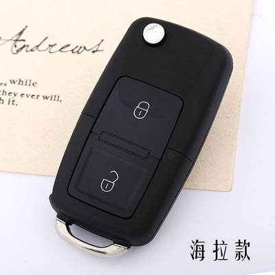 Shali N5 Weizhi V2 V5 Weizhi retrofit folding key remote control remote control key
