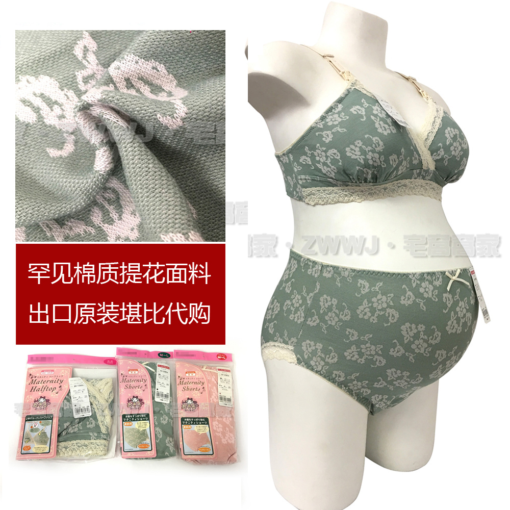 Export quality cotton cotton mammal anti - lactation breast panties package
