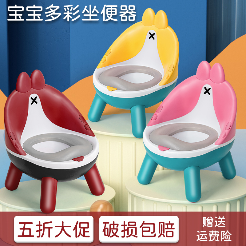 Baby multi-function toilet toilet variable dining chair male and female baby child toilet potty toilet seat urinal potty