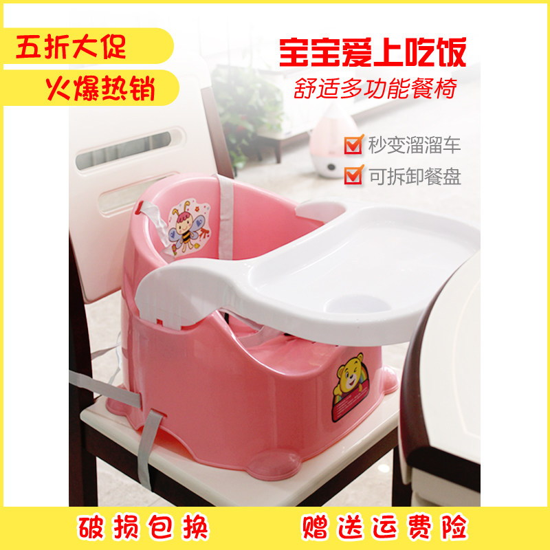 Child Dining Chair Baby Seat Home Eating Portable Folding Multifunction Belt Cushion Simple simple Terms of use