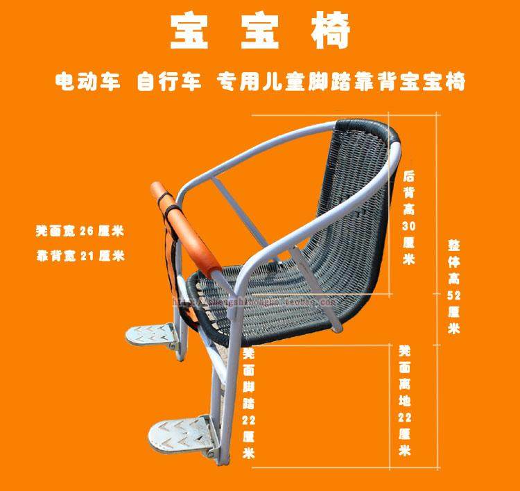 siège enfants pour vélo - Ref 2417399 Image 7