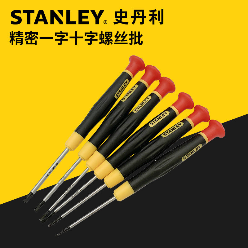 Stanley lined with precision screwdrivers, watch glasses tool Small number screw screwdriver opener