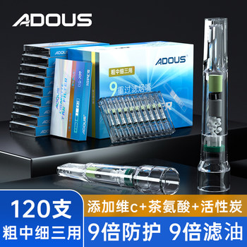 Adous Cigarette Filter Tar Filter for Regular, Medium, and Slim Cigarettes, 9-Layer Filter, Disposable Cigarette Filter for Men