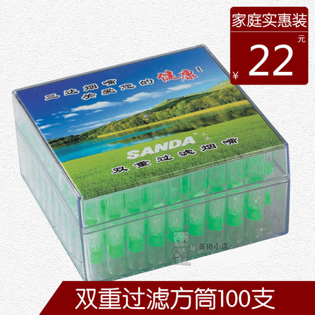 Sanda disposable filter cigarette holder