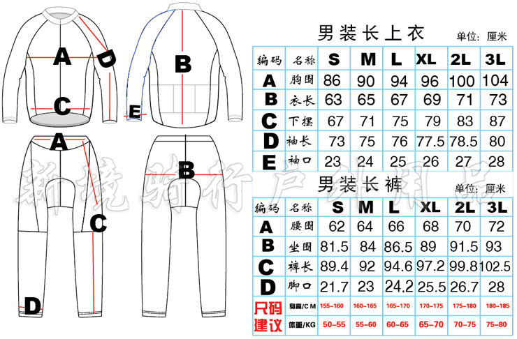 Vêtement cyclisme homme - Ref 2214685 Image 16