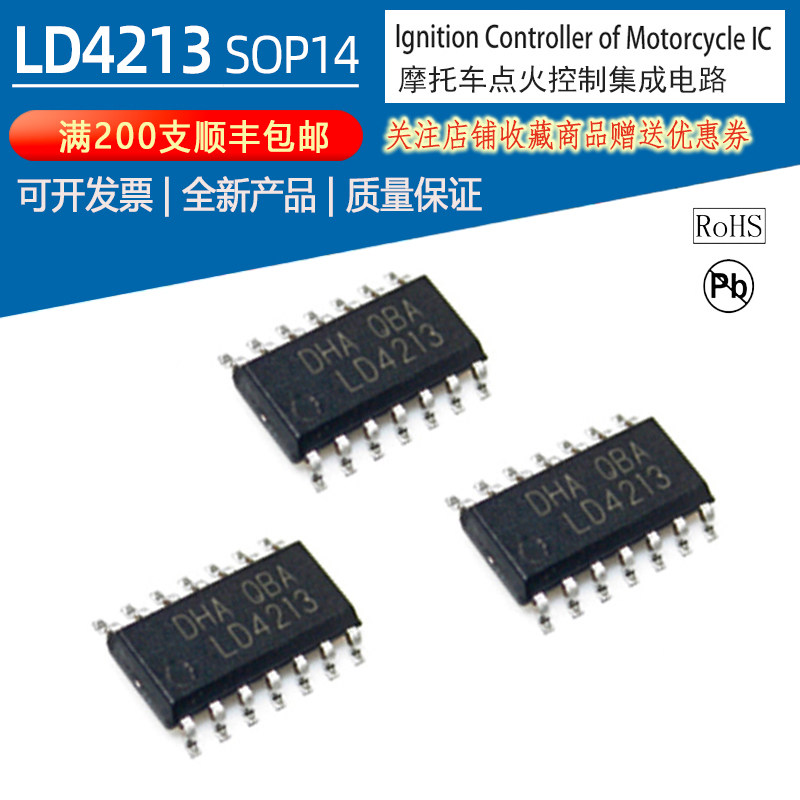 LD4213 Motorcycle ignition IC chip compatible MB4213L package SOP14