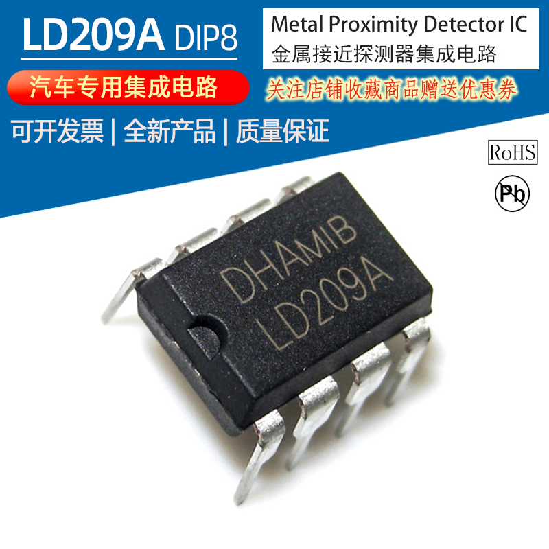 LD209A CS209A CS209 DIP8 Automotive metal proximity detector Application specific integrated circuit IC chip