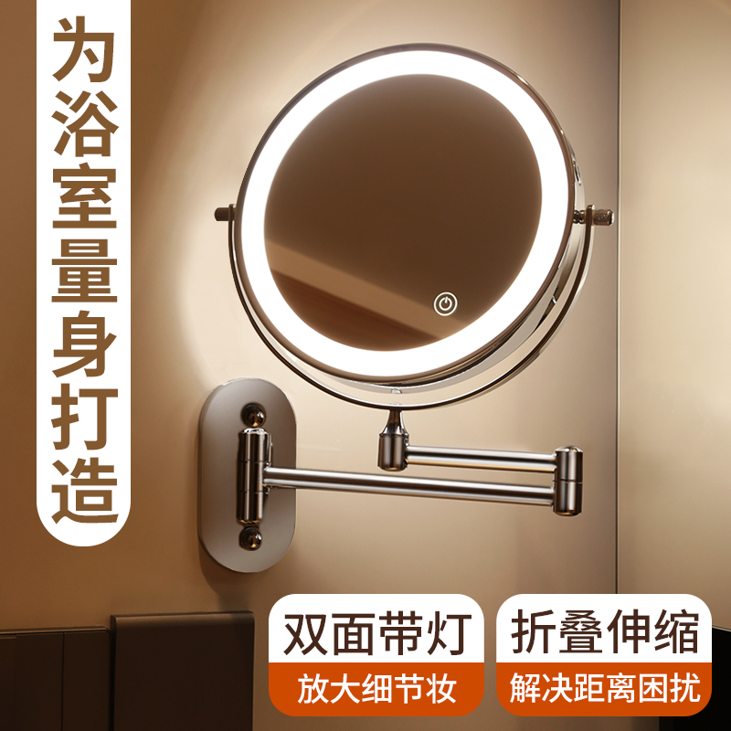 Toilet Mirror Fold Free Punch Hotel Bathroom Makeup Mirror Wall-mounted Flex Double Sided Led with lamp Beauty mirror