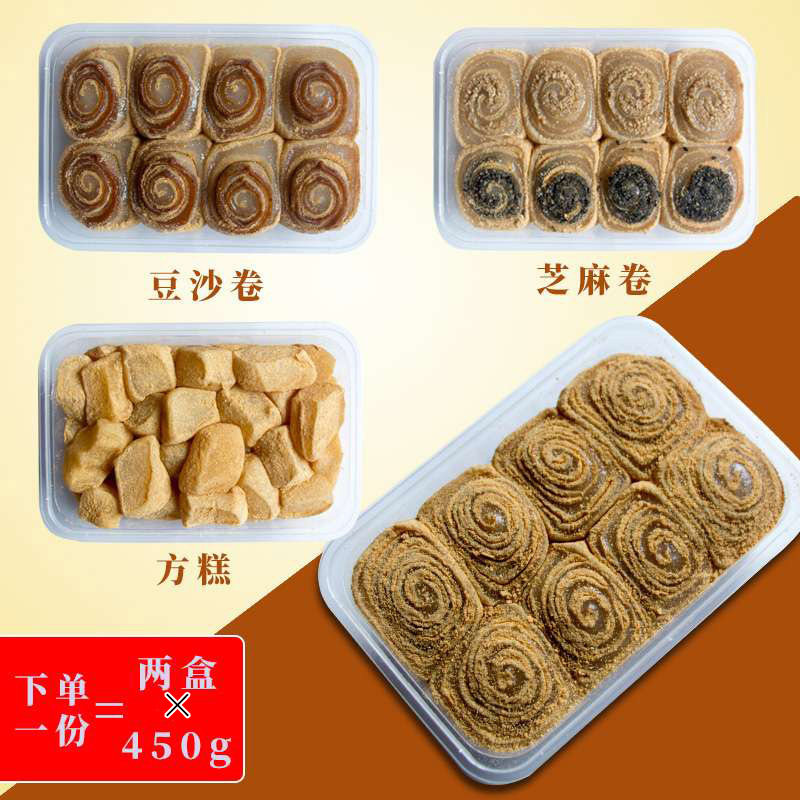 Northeast Cake Bean Noodle Roll Bean Sand Roll Glutinous Rice Cake Sticky Rice Cake Sticky Rice Cake Old Beijing Specialty Authentic Handmade Donkey Roll 900g