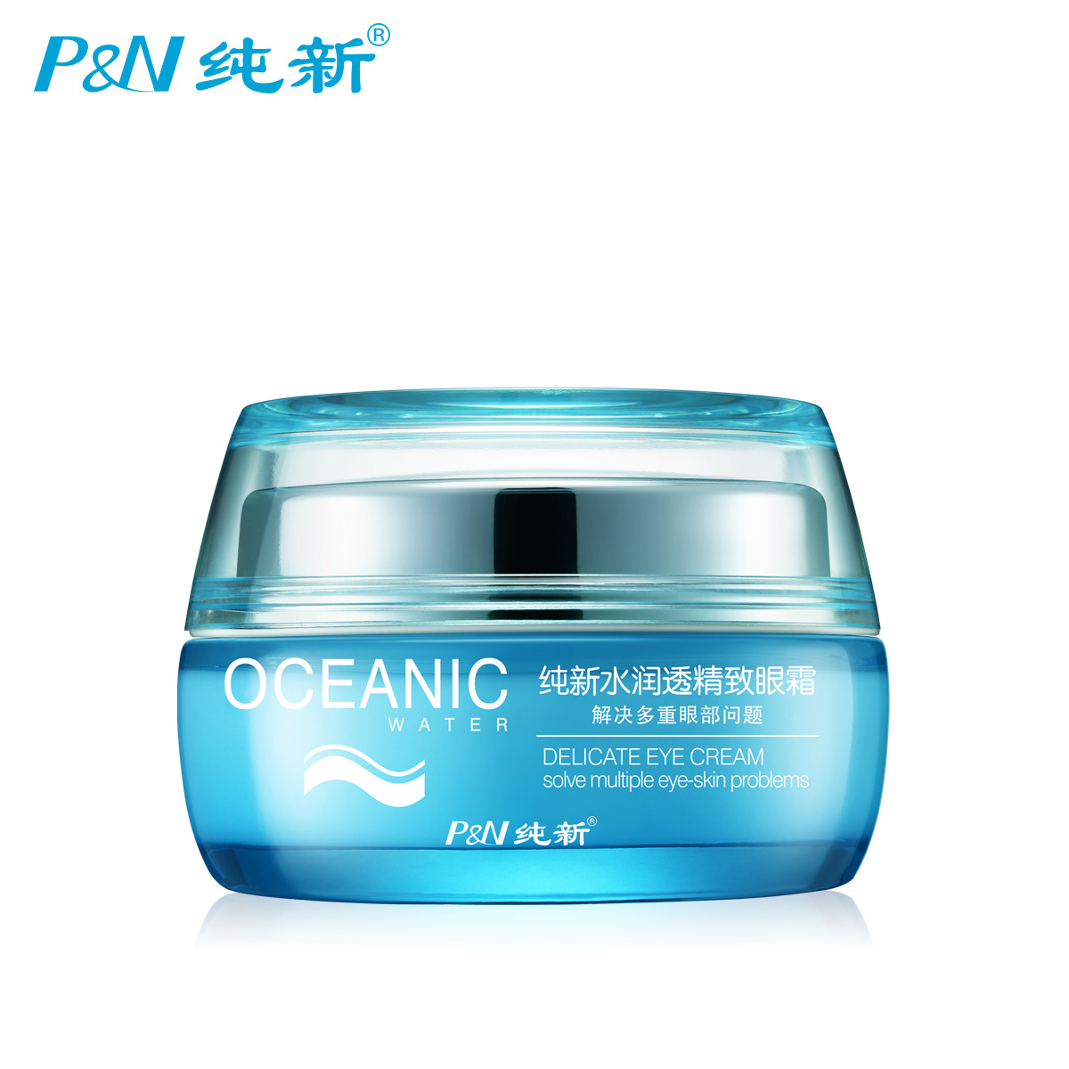专柜正品 纯新水润透精致眼霜 女士补水紧致去眼袋淡化细纹黑眼圈
