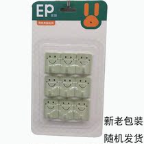 English style simple smiley face hook 9 load bearing glue adhesive hook creative plastic small hook