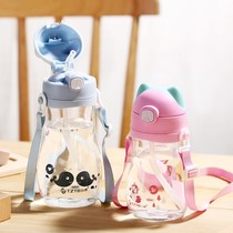 Taibo childrens straw Cup summer strap kindergarten girl portable teacup anti-drop kettle childrens water Cup