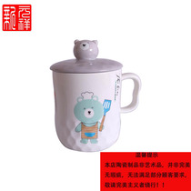 Xinyuan Xiangmany colorful Lele Cup cute bear Cup ceramic cup home office mug with cover