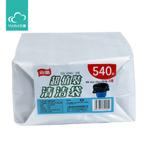 Yunlei Bunglip Type Garbage Bag Home Disposable Plastic Garbage Bag Kitchen Clean Bag Ultra-Worth 540 Only