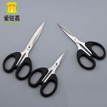 Love Based Office Scissors Home Stainless Steel Scissors Students Children Cut Paper Knife Stationery Advanced Beauty Work Cut