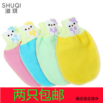 Shuqi noble family family childrens bath towel mud treasure childrens special rubbing gray towel