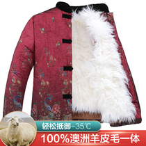 Winter middle-aged and elderly fur one wool cotton-padded jacket women cotton-padded clothes mother sheepskin padded warm grandmother old lady