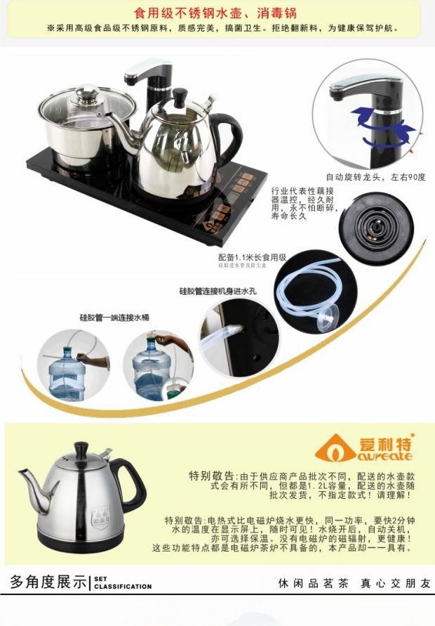 ấm đun nước siêu tốc loại nào tốt Ấm đun nước điện Alite HC135 Bộ ấm trà nước tự động Bộ ấm trà Máy pha trà Bàn cà phê đun sôi bếp nước - ấm đun nước điện ấm đun nước mini
