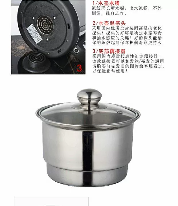Ấm đun nước điện Alite HC135 Bộ ấm trà nước tự động Bộ ấm trà Máy pha trà Bàn cà phê đun sôi bếp nước - ấm đun nước điện