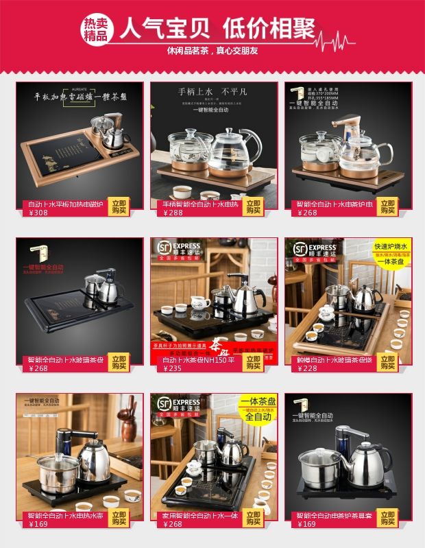 ấm đun nước siêu tốc loại nào tốt Ấm đun nước điện Alite HC135 Bộ ấm trà nước tự động Bộ ấm trà Máy pha trà Bàn cà phê đun sôi bếp nước - ấm đun nước điện ấm đun nước mini