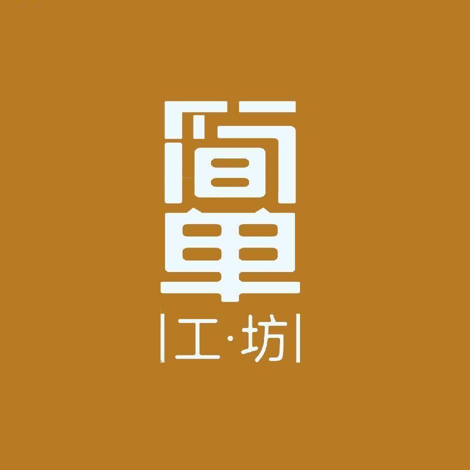 简单工坊 JDStudio的LOGO