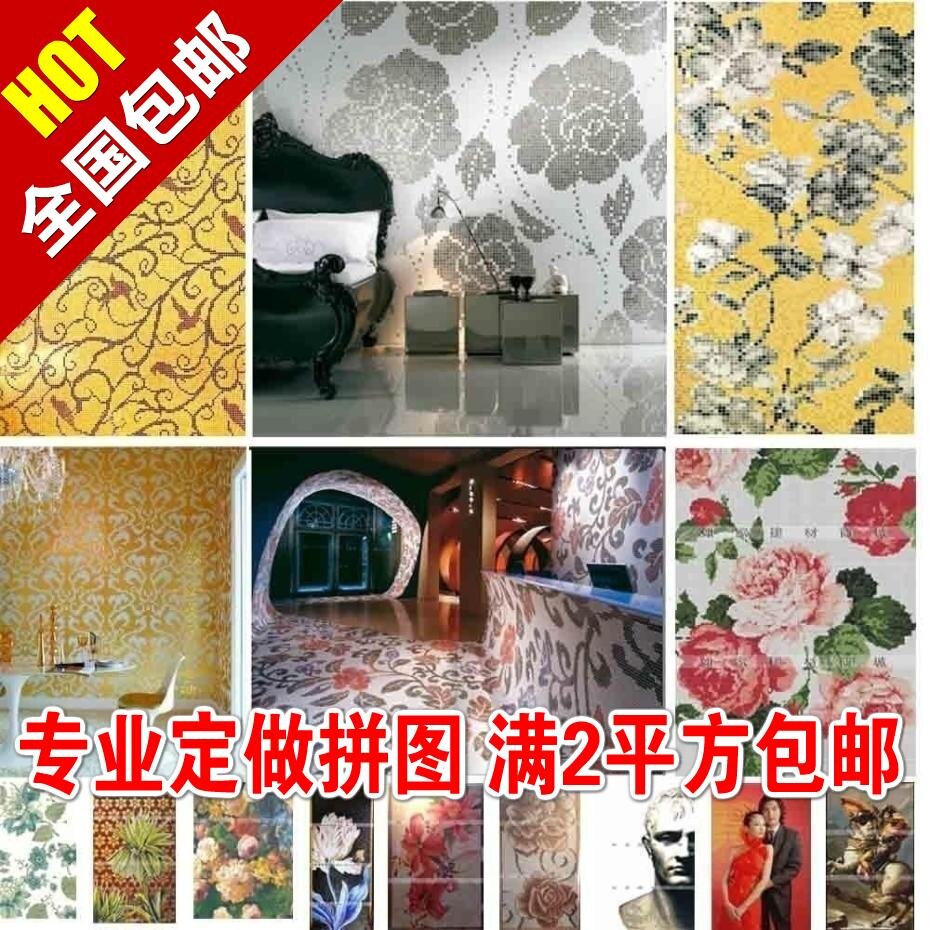 (Factory) Glass Ceramic Whole Body Shell Mosaic Jigsaw Cuttings TV Porch Sofa Backwall Tiles