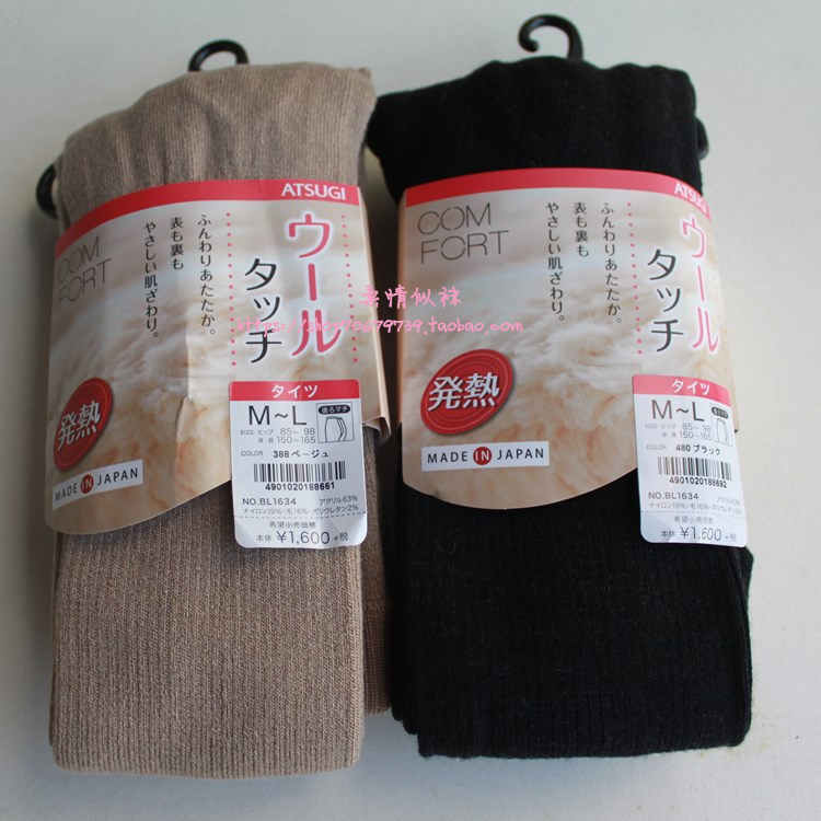 Japanese Imported Atsugi Bare-Leg Effect Pantyhose 400D Autumn and Winter Thickened Slimming Vertical Stripe Thermal Wool Tights Stockings