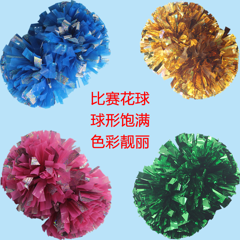 Custom-made competition cheerleading flower ball cheerleading color ball cheerleading team holding flower ball performance props flower ball