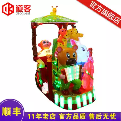 2021 coin rocking car new children Yaoyao car family baby with music animal park commercial Swing Machine