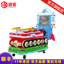 Rocking car New 2021 coin-operated childrens home electric MP5 crazy tank baby music commercial rocking machine