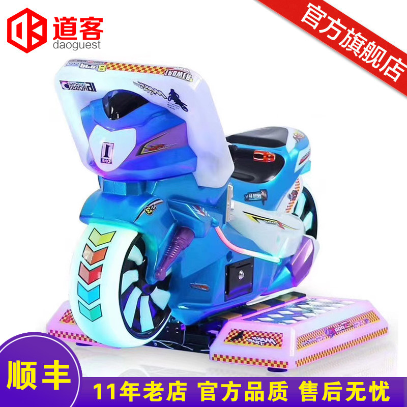 2021 new front speed motor crazy racing children's coin playground video game equipment entertainment parent-child game machine