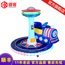 Coin-operated 2021 new train track electric rocking car childrens venue indoor and outdoor put in a circle swing machine