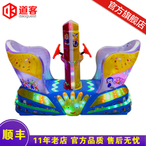 2021 coin-operated rocking car New childrens Yaoyao car household baby with music electric double commercial rocking machine