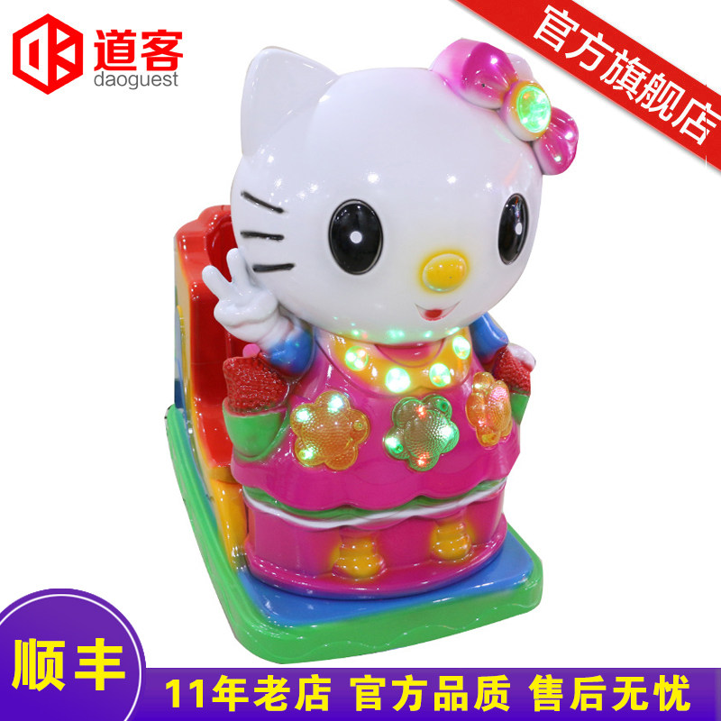 2021 coin coin rocking car new children Yao Yao car Home baby with music electric KT cat commercial swing machine