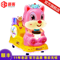 Coin-operated rocking car New 2021 commercial baby children Yaoyao home music electric supermarket door swing machine