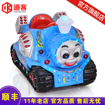 New 2021 coin-operated rocking car Commercial childrens Yaoyao car Home music electric big train rocking machine