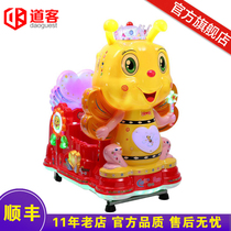 2021 coin-operated rocking car New household electric Yaoyao Le baby with music commercial bee rocking machine