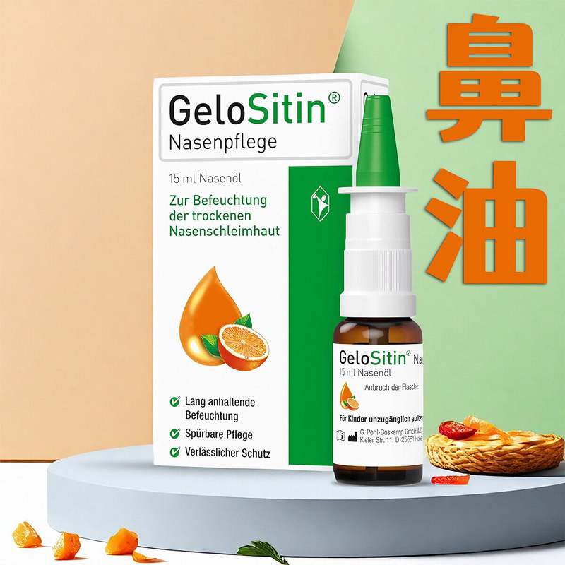 German Gelositin Nasal Oil and Nasal Spray Repair Nasal Mucosa, Treat Nosebleeds, Scabs, and Dry Nasal Cavity